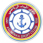 Аль-Минаа Басра