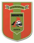 Lokomotiv K