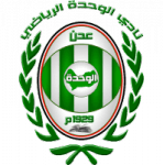 Al-Wahda Aden