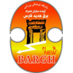 Bargh Jadid Fars