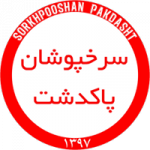 Sorkhpooshan Pakdasht