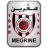 Megrine