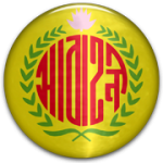 Abahani Limited Dhaka