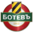 Lokomotiv Sofia 1929