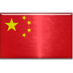 Cina