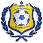 El Ismaily