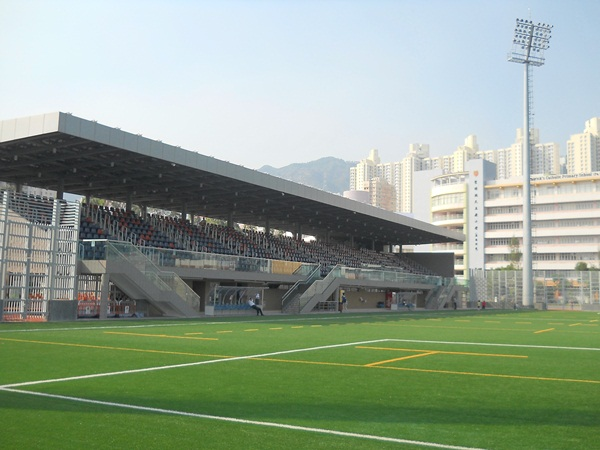 Po Kong Village Road Park 1 (Hong Kong)