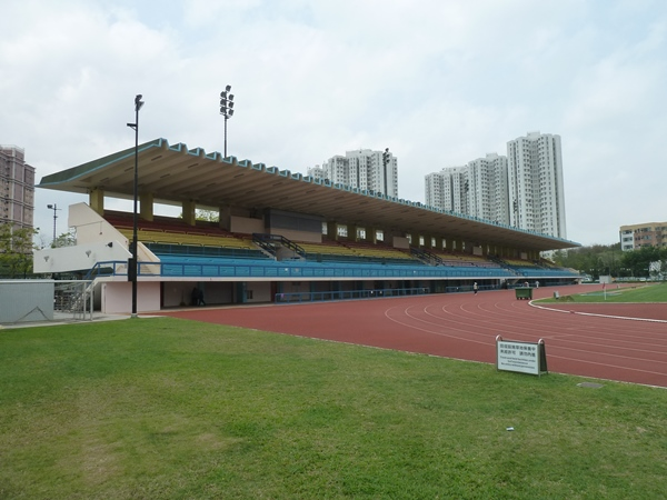 North District Sports Ground (North District)